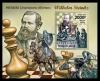 Colnect-6024-656-First-Chess-Champions.jpg