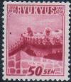 Okinawa_50sen_stamp_in_1950.JPG