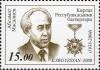 Stamp_of_Kyrgyzstan_masaliev.jpg