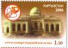 Stamp_of_Kyrgyzstan_nov2004_.jpg