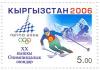 Stamp_of_Kyrgyzstan_torinobig.jpg