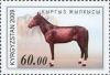 Stamps_of_Kyrgyzstan%2C_2009-572.jpg