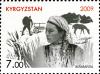 Stamps_of_Kyrgyzstan%2C_2009-577.jpg