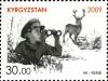 Stamps_of_Kyrgyzstan%2C_2009-582.jpg