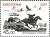 Stamps_of_Kyrgyzstan%2C_2009-583.jpg