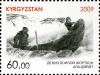 Stamps_of_Kyrgyzstan%2C_2009-584.jpg