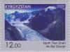 Stamps_of_Kyrgyzstan%2C_2009-587.jpg