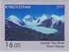 Stamps_of_Kyrgyzstan%2C_2009-588.jpg