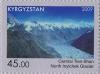 Stamps_of_Kyrgyzstan%2C_2009-591.jpg