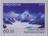 Stamps_of_Kyrgyzstan%2C_2009-592.jpg