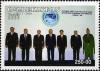 Stamps_of_Uzbekistan%2C_2006-060.jpg