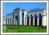 Stamps_of_Uzbekistan%2C_2006-081.jpg
