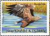 Stamps_of_Uzbekistan%2C_2006-116.jpg