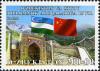Stamps_of_Uzbekistan%2C_2006-125.jpg