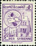 Colnect-1481-513-Post-Office-at-Hama.jpg