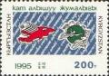 Colnect-196-794-Postage-Stamp-Week.jpg