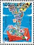 Colnect-5486-041-Stamps-escaping.jpg