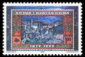 Colnect-565-121-The-120-Years-of-Stamp-in-Bosnia-and-Herzegovina.jpg