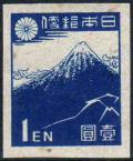 Deep_Bule_1Yen_stamp_in_1946.JPG