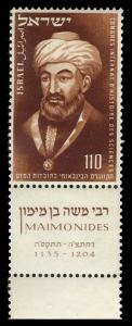 Maimonides_stamp_1953.jpg