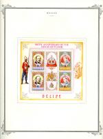 WSA-Belize-Postage-1984-5.jpg