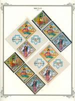 WSA-Bhutan-Postage-1967-5.jpg