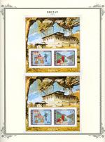 WSA-Bhutan-Postage-1973-6.jpg