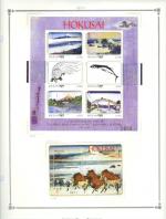 WSA-Bhutan-Postage-1999-9.jpg