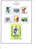 WSA-Bulgaria-Postage-1979-10.jpg