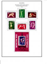 WSA-Bulgaria-Postage-1979-18.jpg