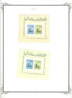 WSA-Jordan-Postage-1963-1.jpg
