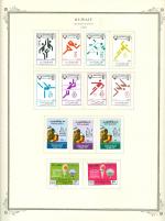 WSA-Kuwait-Postage-1976-2.jpg