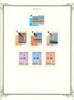 WSA-Kuwait-Postage-1992-8.jpg
