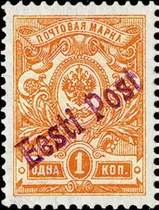 Colnect-5658-509-Russian-1k-stamp-overprinted-in-violet.jpg