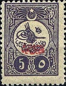 Colnect-1435-083-Newspapers-stamp---Tughra-of-Mehmed-V.jpg