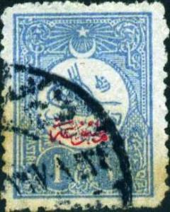 Colnect-1436-066-Newspapers-stamp---Tughra-of-Mehmed-V.jpg