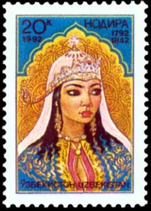 1992_Uzbekistan_stamp.jpg