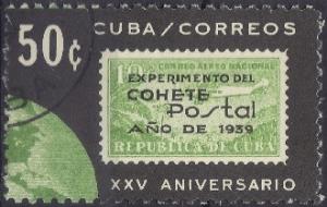 Colnect-1666-754-Stamp-and-Globe.jpg