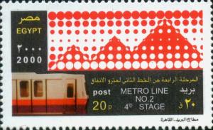 Colnect-3512-137-Opening-of-Fourth-Stage-of-Second-Cairo-Subway-Line.jpg
