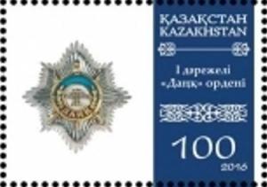 Colnect-3598-180-Awards-of-Kazakhstan-Order--Dank--Glory-I-class.jpg