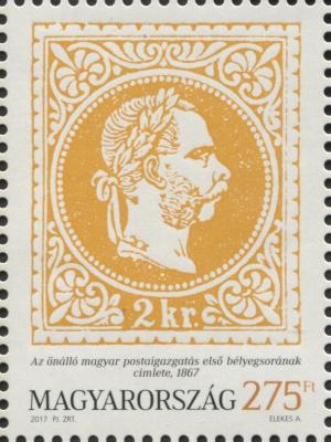 Colnect-5307-128-Stamp-of-Austria-Hungary-MiAT-35-1867.jpg