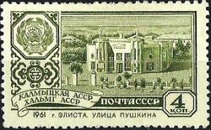 Soviet_Union-1961-Stamp-0.04.Elista.jpg