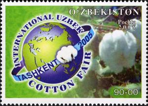 Stamps_of_Uzbekistan%2C_2006-063.jpg