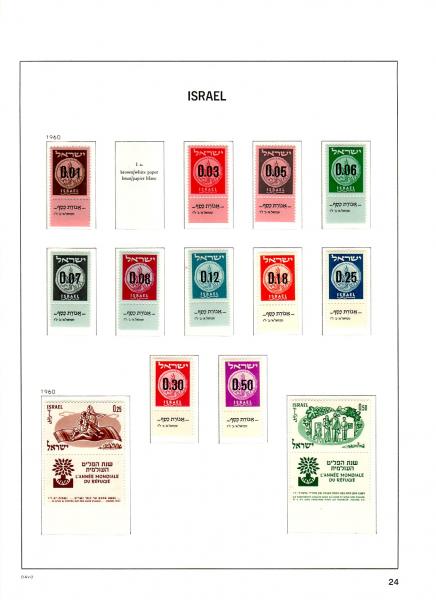 WSA-Israel-Postage-1960-1.jpg