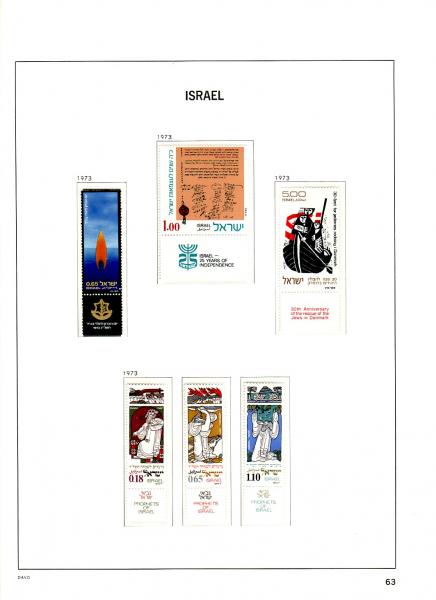 WSA-Israel-Postage-1973-2.jpg