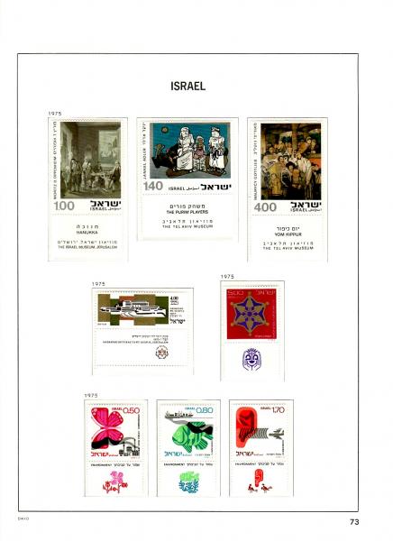 WSA-Israel-Postage-1975-3.jpg