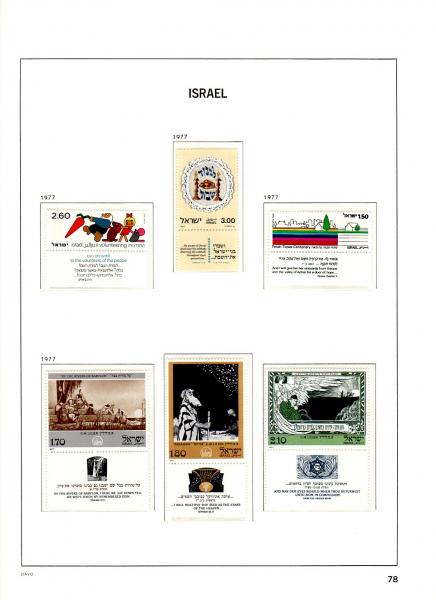 WSA-Israel-Postage-1977-1.jpg