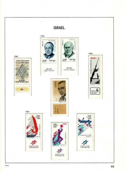 WSA-Israel-Postage-1981-2.jpg