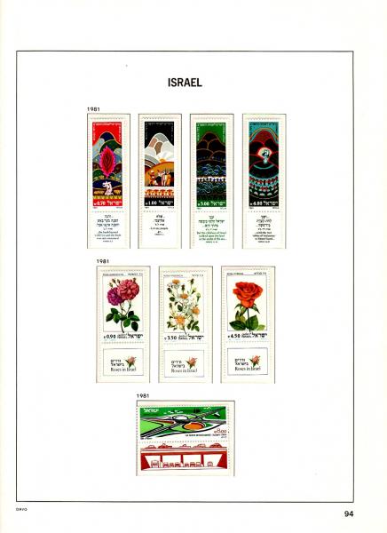 WSA-Israel-Postage-1981-3.jpg