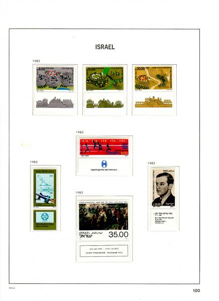 WSA-Israel-Postage-1983-1.jpg